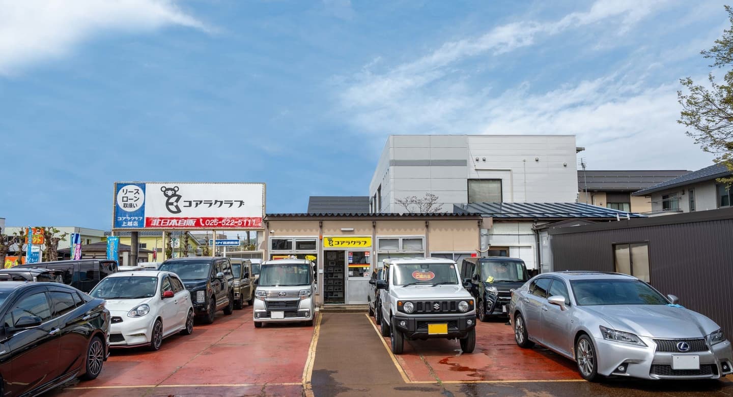 クルマ探しは北日本自販で 軽自動車・ミニバン・SUV・輸入車まで、おクルマなら何でもお任せください! お客様のご希望、ご納得の1台をご案内いたします! 整備工場完備なのでアフターも万全です。お気軽にご来店ください。新潟県上越市